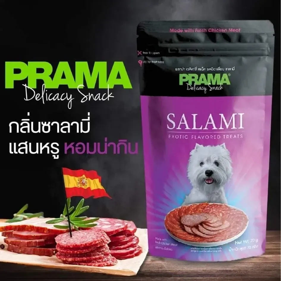 Prama Delicacy ขนมสุนัขหลากรส 50–70 g