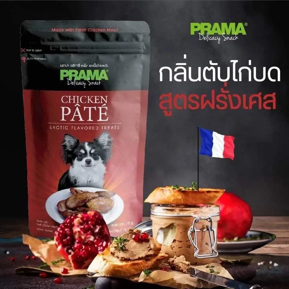 Prama Delicacy ขนมสุนัขหลากรส 50–70 g