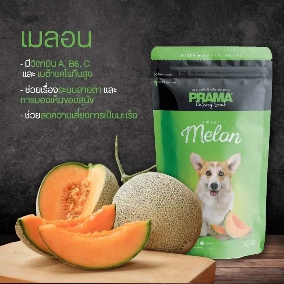 Prama Delicacy ขนมสุนัขหลากรส 50–70 g