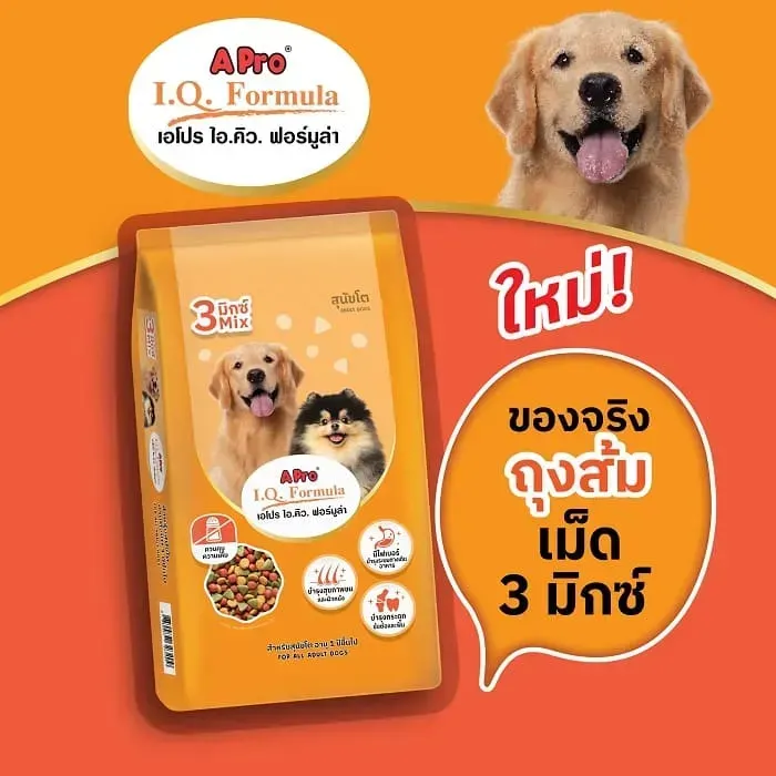 A Pro I.Q. Formula 3Mix Adult อาหารเม็ดสำหรับสุนัขโตทุกสายพันธุ์