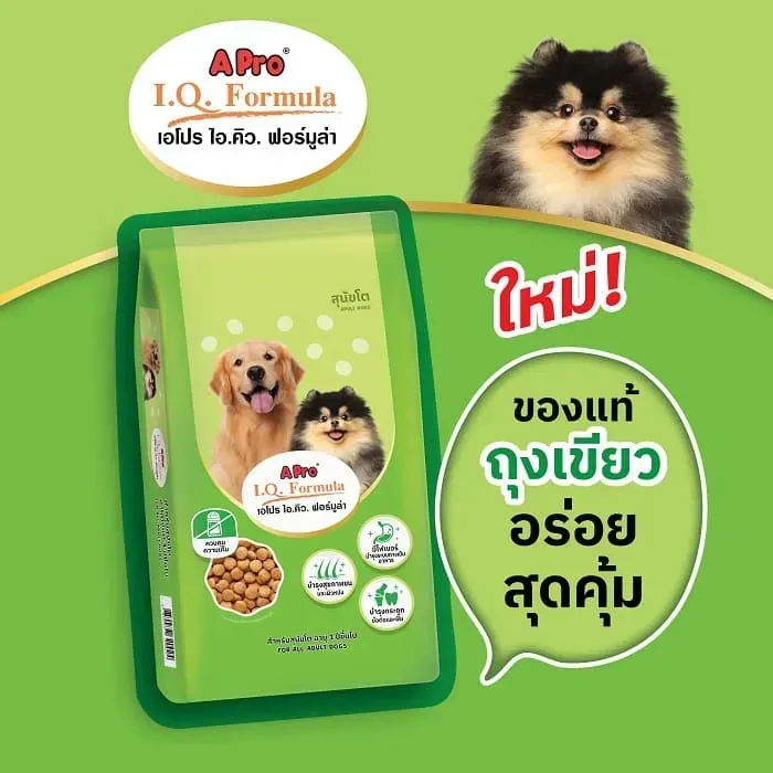 A Pro I.Q. Formula อาหารเม็ดสำหรับสุนัขโตทุกสายพันธุ์