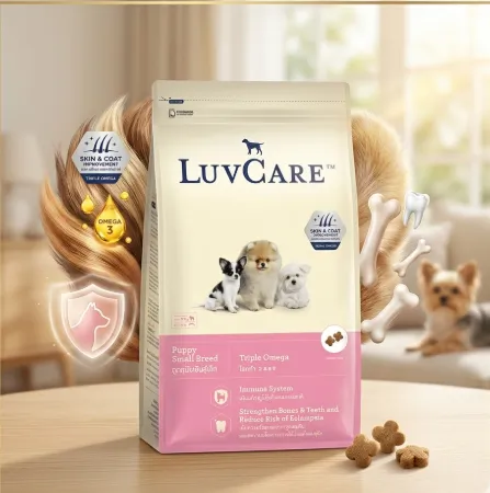 Luvcare Puppy Small Breed Triple Omega 3,6,9 อาหารเม็ดสำหรับลูกสุนัขพันธุ์เล็ก