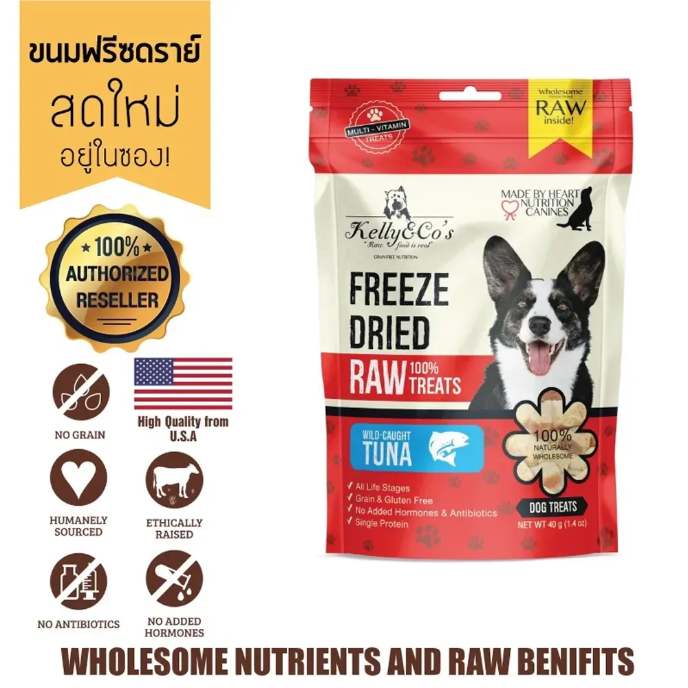 Kelly & Co’S Dog Freeze-Dried Treat ขนมฟรีซดรายสุนัข 40 g