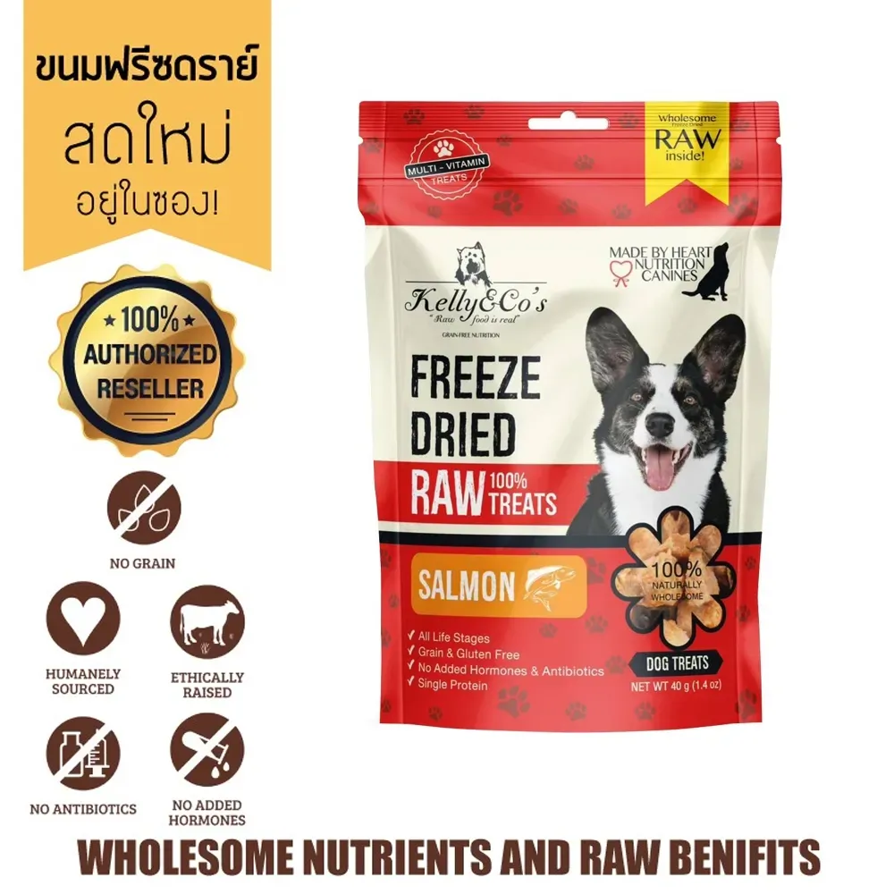 Kelly & Co’S Dog Freeze-Dried Treat ขนมฟรีซดรายสุนัข 40 g