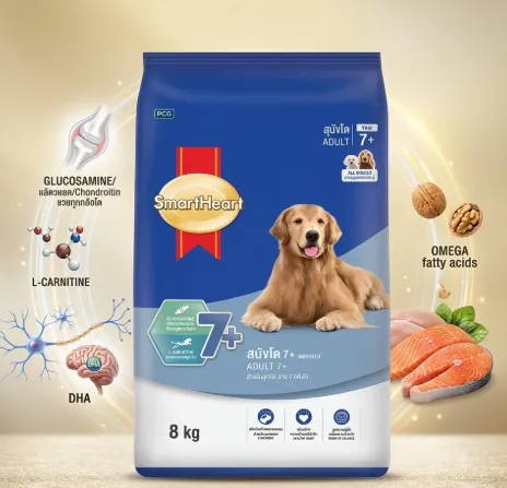 Smartheart 7+ อาหารสุนัขสูงวัย อายุ 7 ปีขึ้นไป