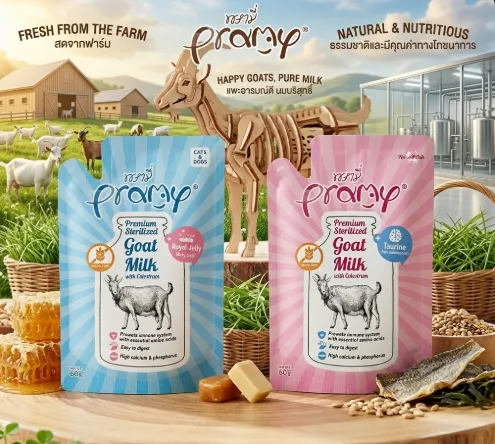 Pramy นมแพะสเตอริไลส์ 60 Ml