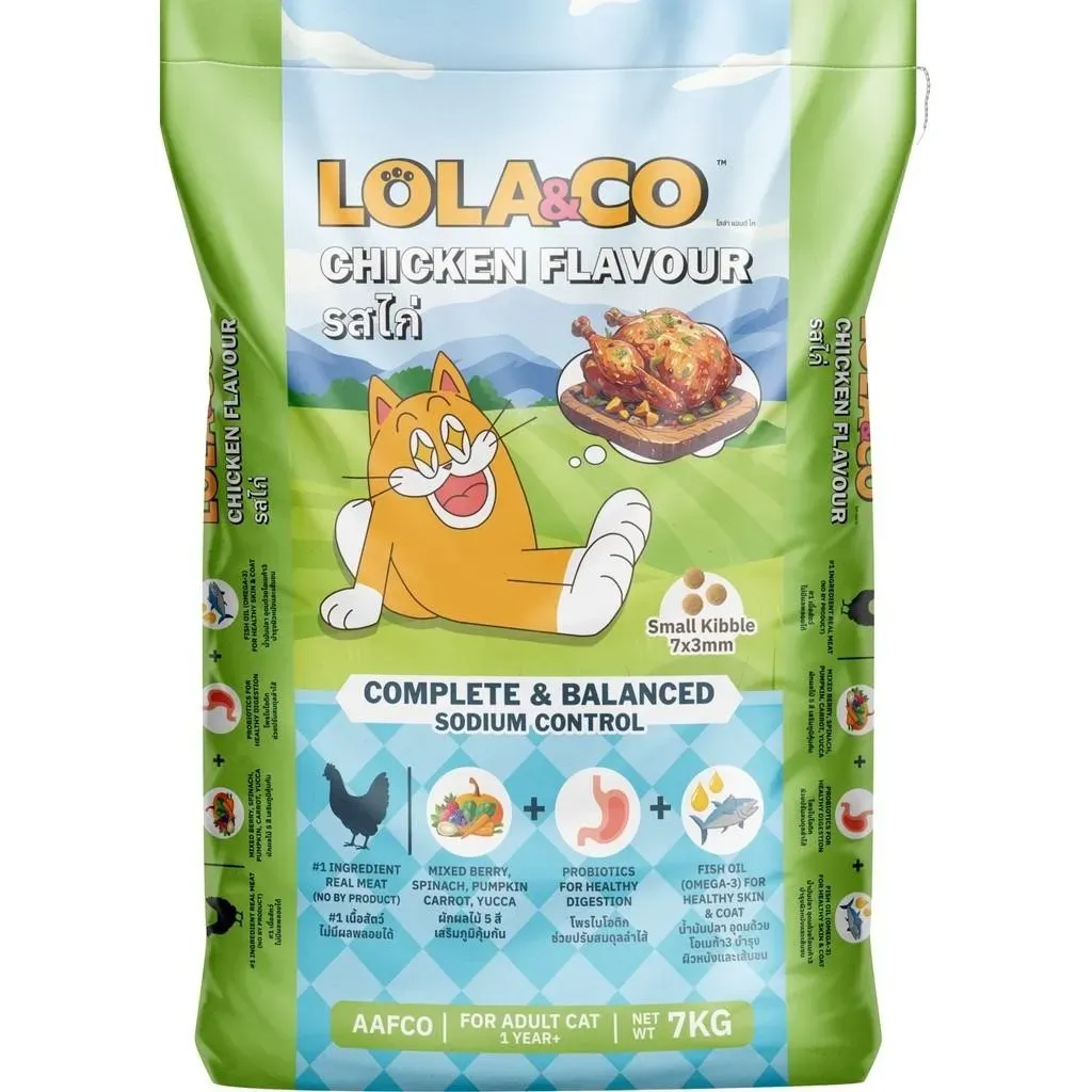 Lola&Co Cat Food อาหารแมวแบบเม็ด