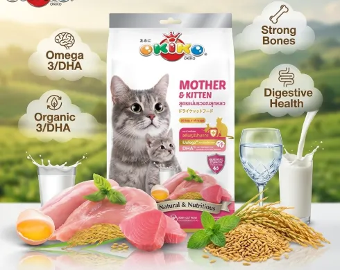 Okiko Mother & Kitten ไก่ ทูน่า ข้าว