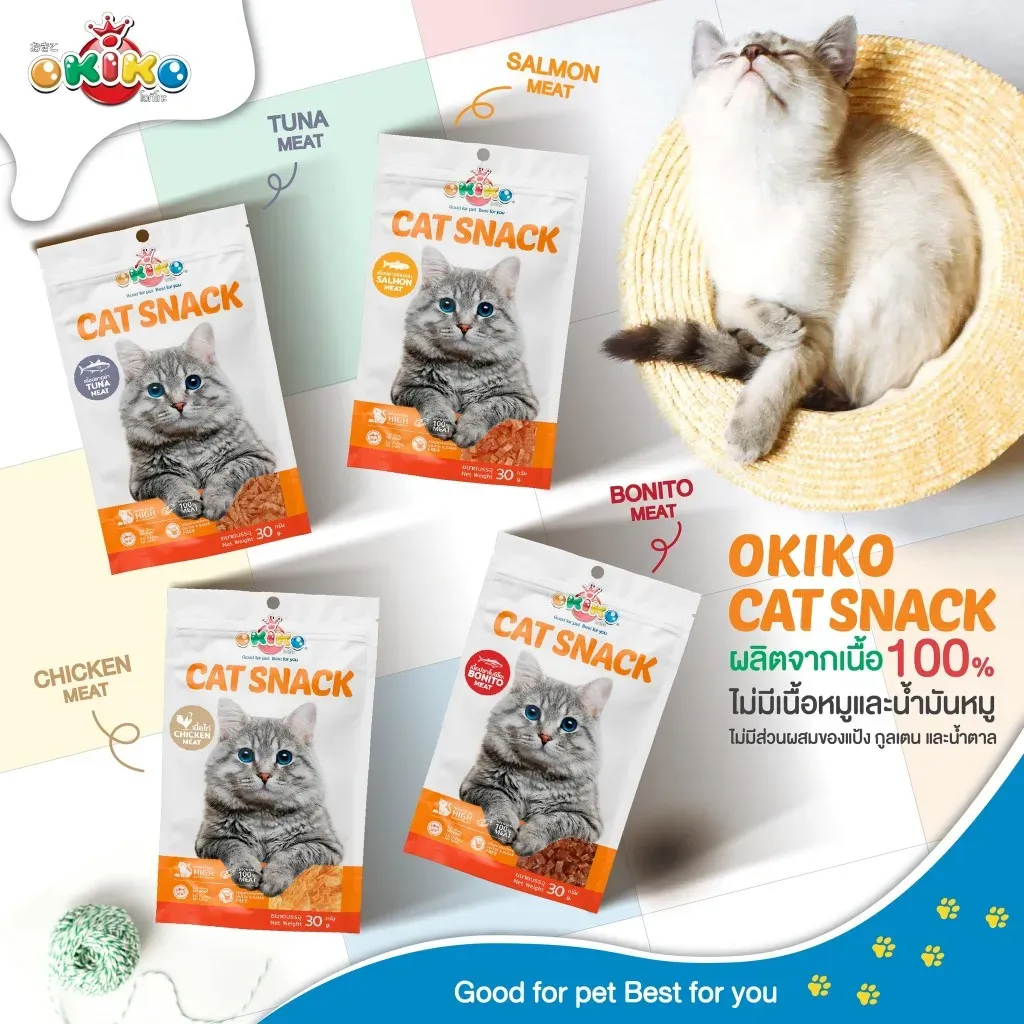 Okiko Cat ขนมแมว คละแบบ 30 g