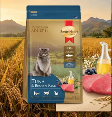 Smartheart Gold Tuna And Brown Rice อาหารเม็ดสำหรับแมวโต