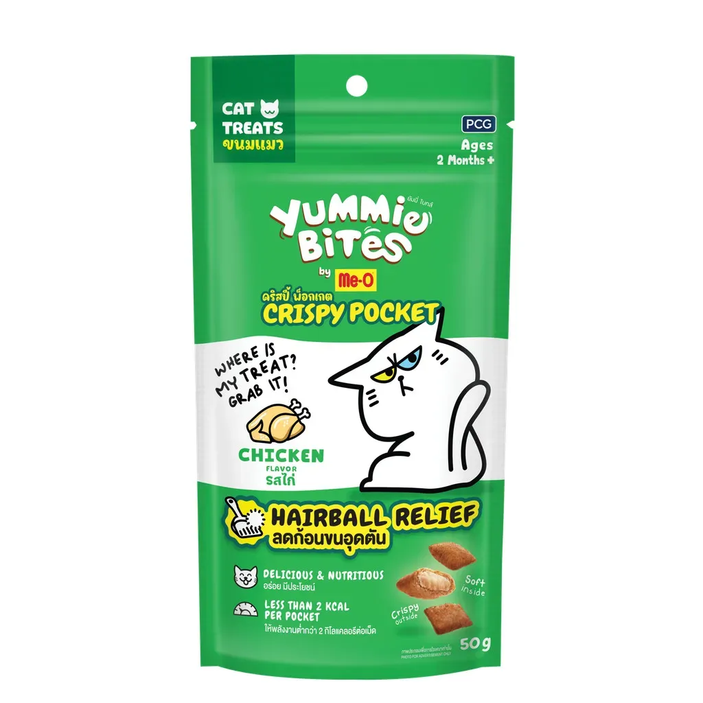 Yummie Bites Crispy Pocket ขนมแมว 50 g