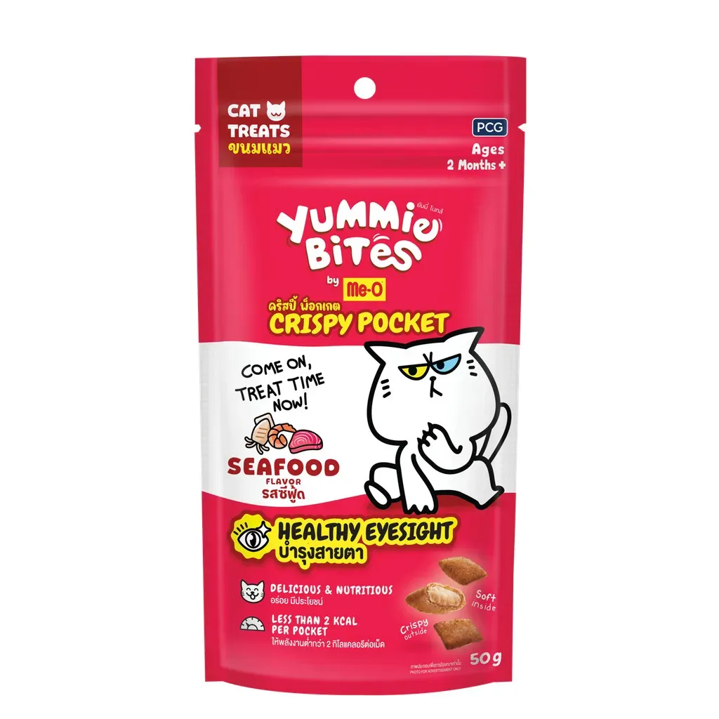 Yummie Bites Crispy Pocket ขนมแมว 50 g