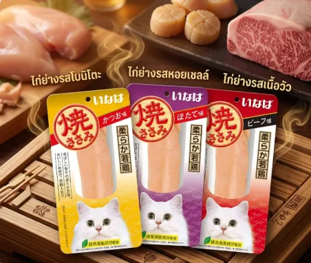 Inaba ยากิ ขนมแมวสันในไก่ย่าง 25g