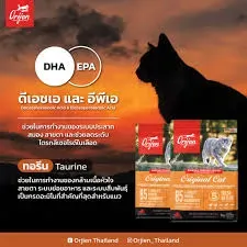 Orijen Original Cat สำหรับแมวโตทุกสายพันธุ์