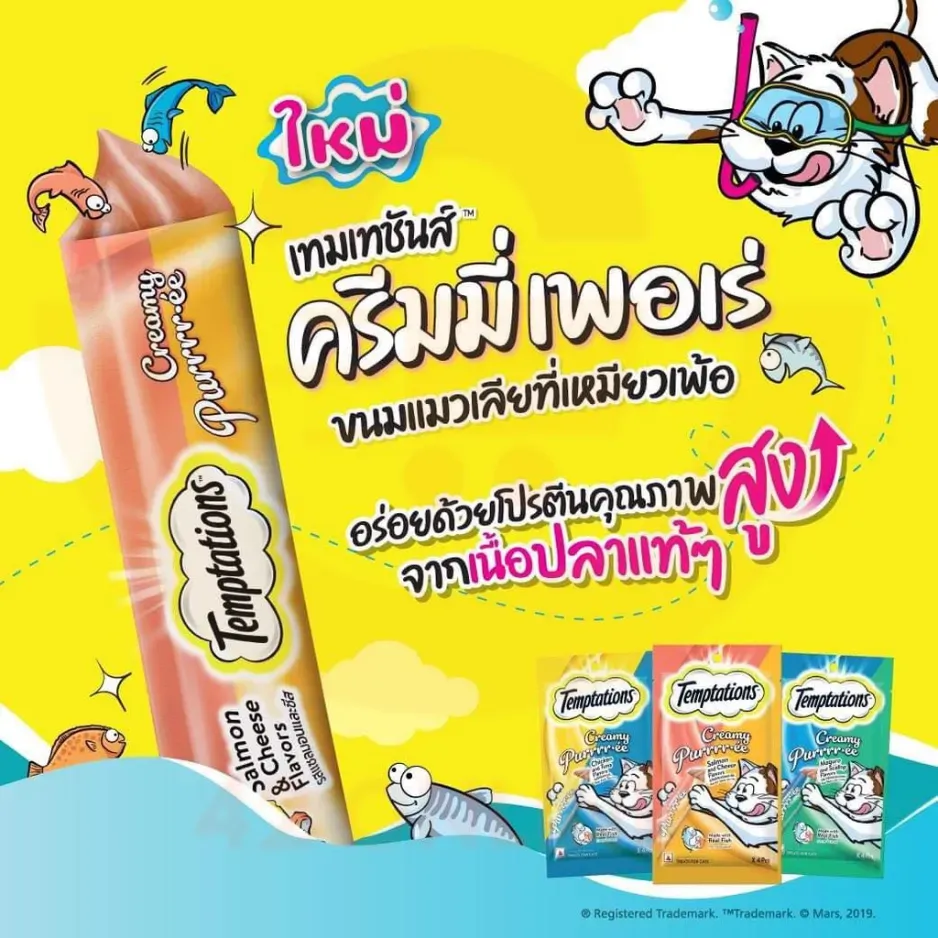 Temptations ครีมมี่ เพอเร่ ขนมแมวครีมเลีย
