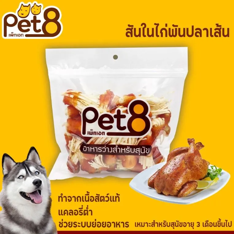 สันในไก่พันปลาเส้น