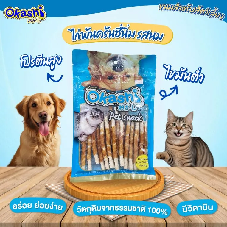 ไก่พันครั้นชี่นิ่ม รสนม 25 ชิ้น