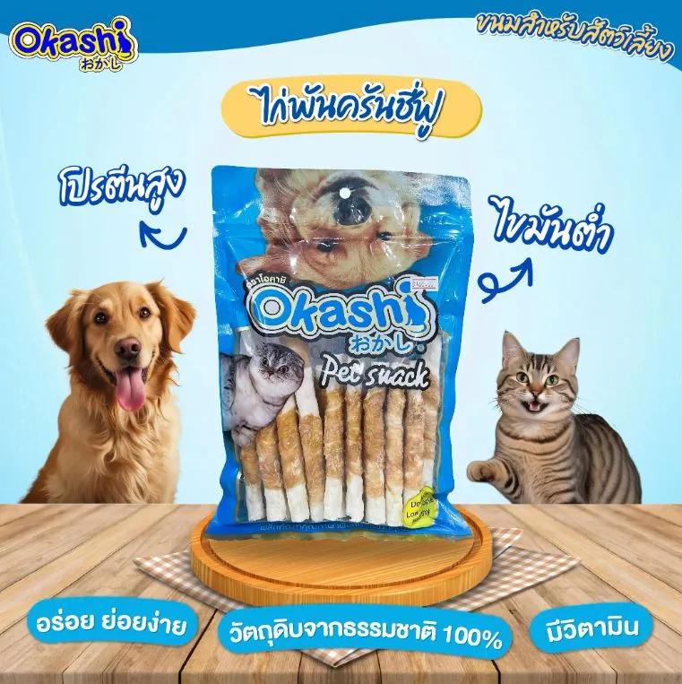 ไก่พันครั้นชี่ฟู