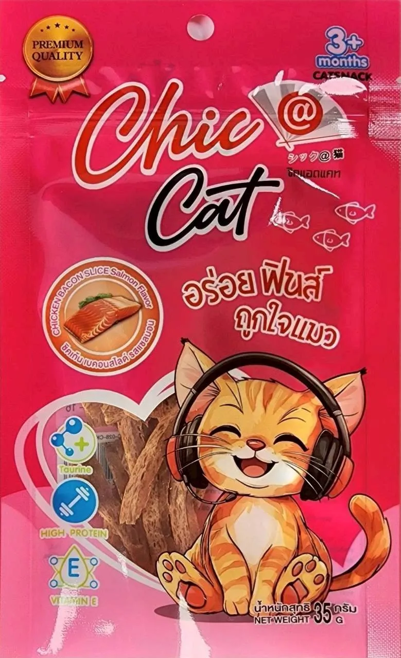 Chicken Bacon Slice แซลมอน