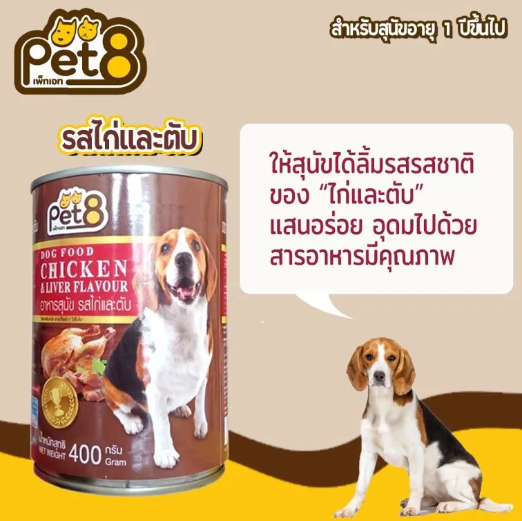ไก่และตับ