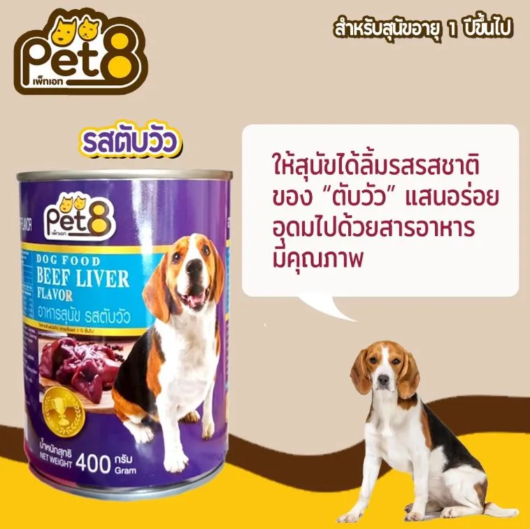 ตับ