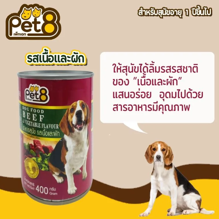 เนื้อวัวและผัก