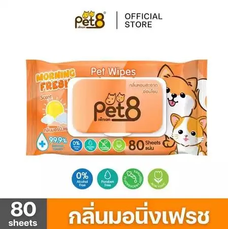 กลิ่นมอนิ่งเฟรช
