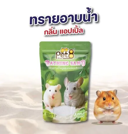 กลิ่นแอปเปิ้ล