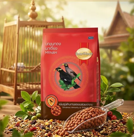 Smartheart Mynah อาหารนกขุนทอง นกเอี้ยง (เพิ่มภูมิต้านทานและขนสวยเงางาม)