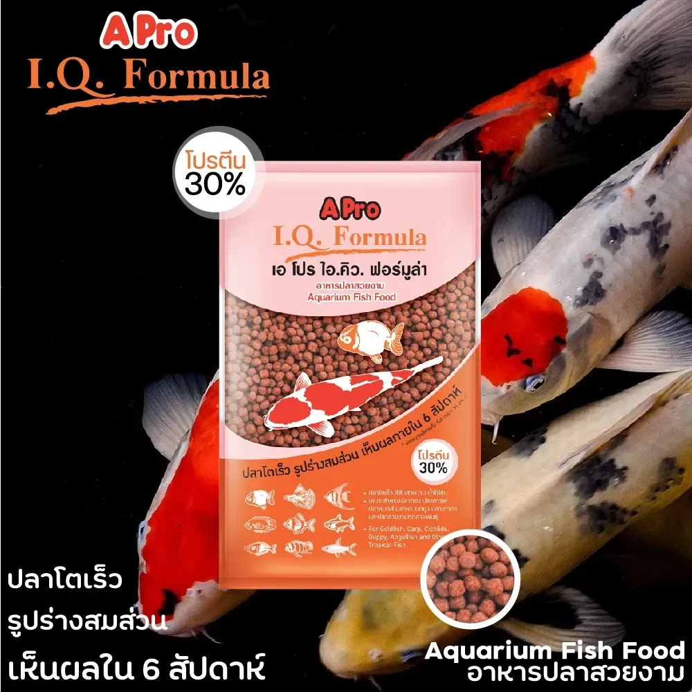 Apro Iq Formula เม็ดแดง สูตรเร่งสี / เน้นความสวยงาม 1 Kg