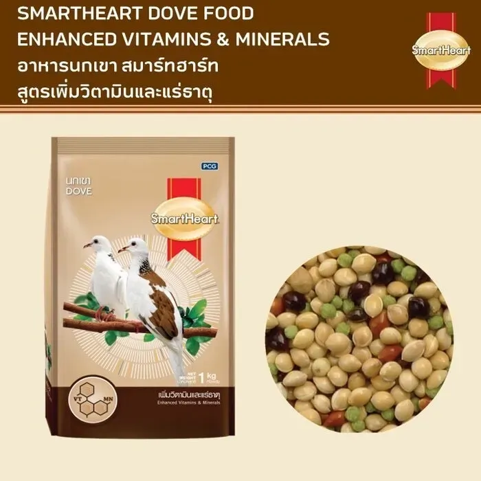 Smartheart อาหารนกเขา (สูตรเพิ่มวิตามินและแร่ธาตุ) 1 Kg