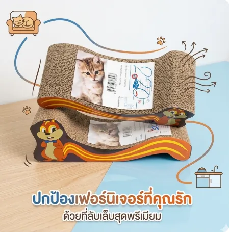 Sukina Petto อุปกรณ์ที่ลับเล็บแมว - กระรอก (SY-543)
