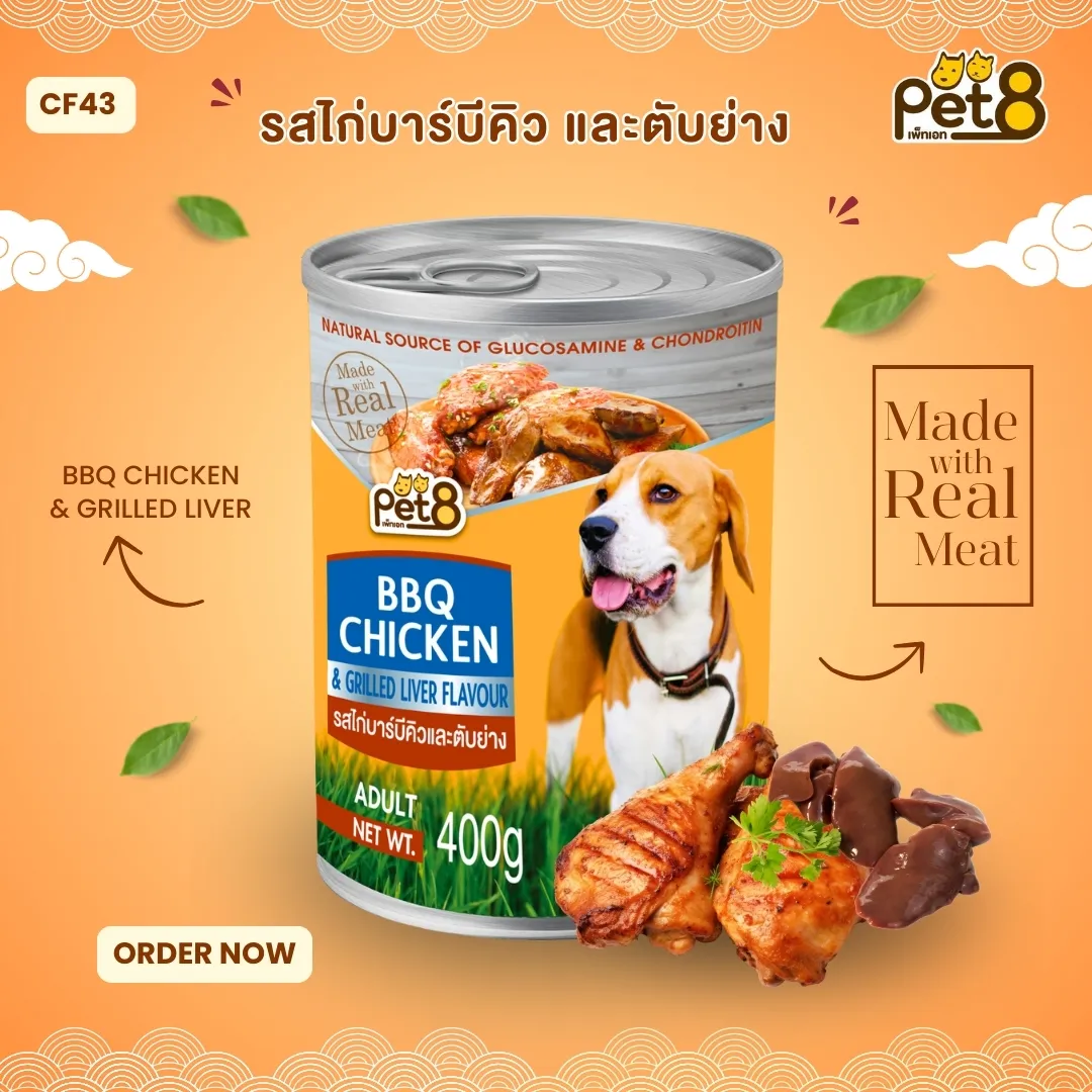 ไก่บาร์บีคิวและตับย่าง