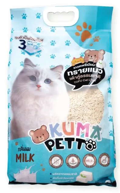 กลิ่นนม