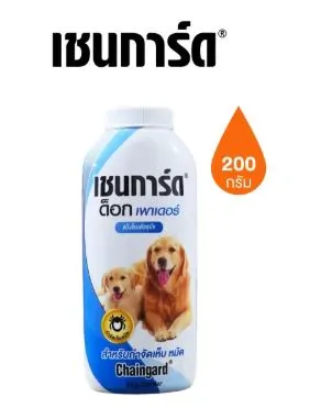กลิ่นดั้งเดิม