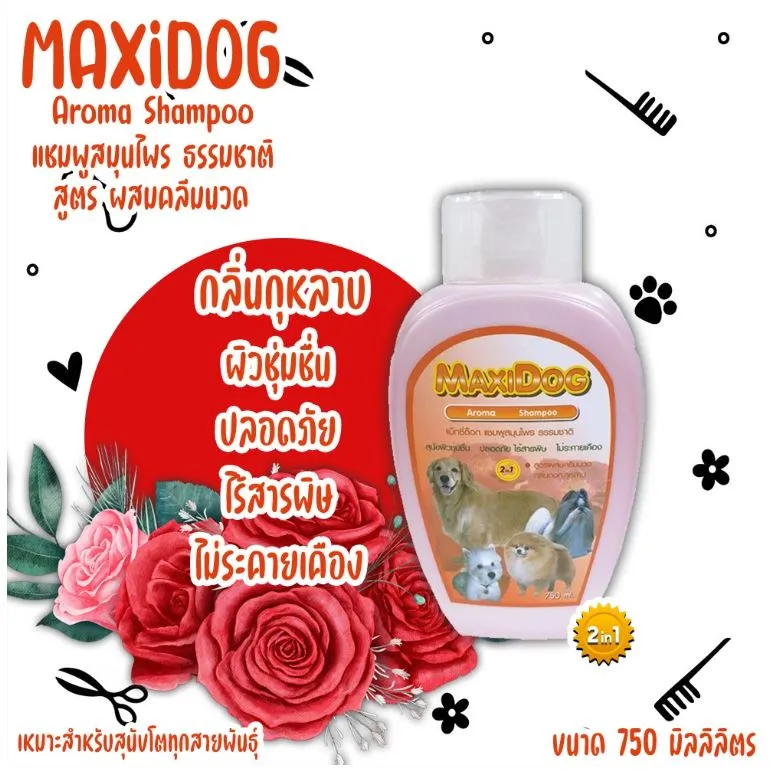กลิ่นกุหลาบ