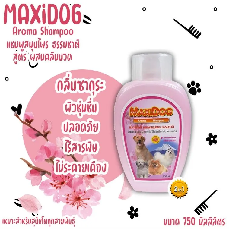 กลิ่นซากุระ