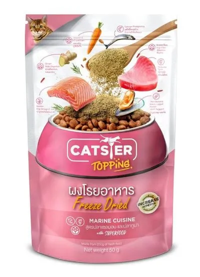 Marine Cuisine Formula (สูตรปลาแซลมอน และปลาทูน่า)