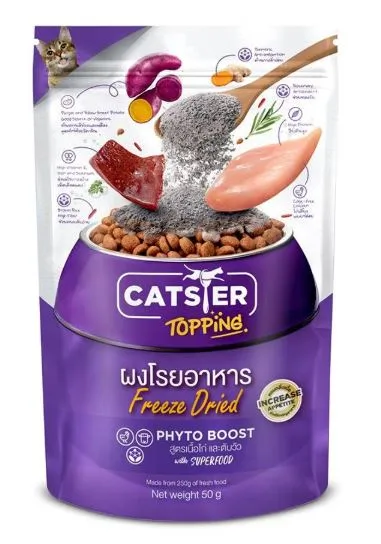 Phyto Boost Formula (สูตรเนื้อไก่ และตับวัว)