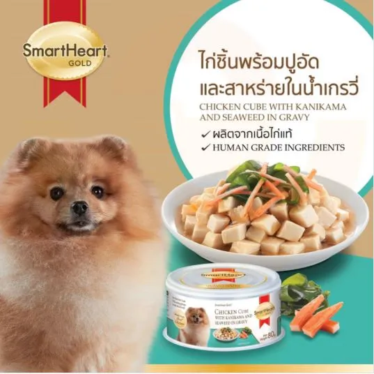 ไก่ชิ้น+ปูอัด+สาหร่ายในน้ำเกรวี่
