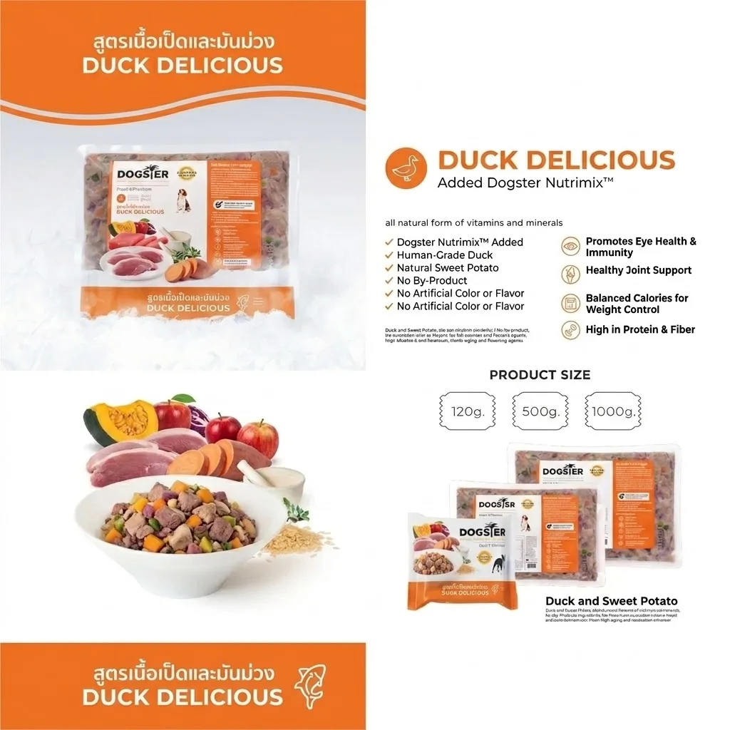 Duck Delicious (สูตรเนื้อเป็ดและมันม่วง)