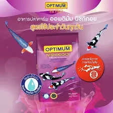 Optimum Nishikigoi อาหารปลาคาร์พ สูตรใช้ประจำวัน