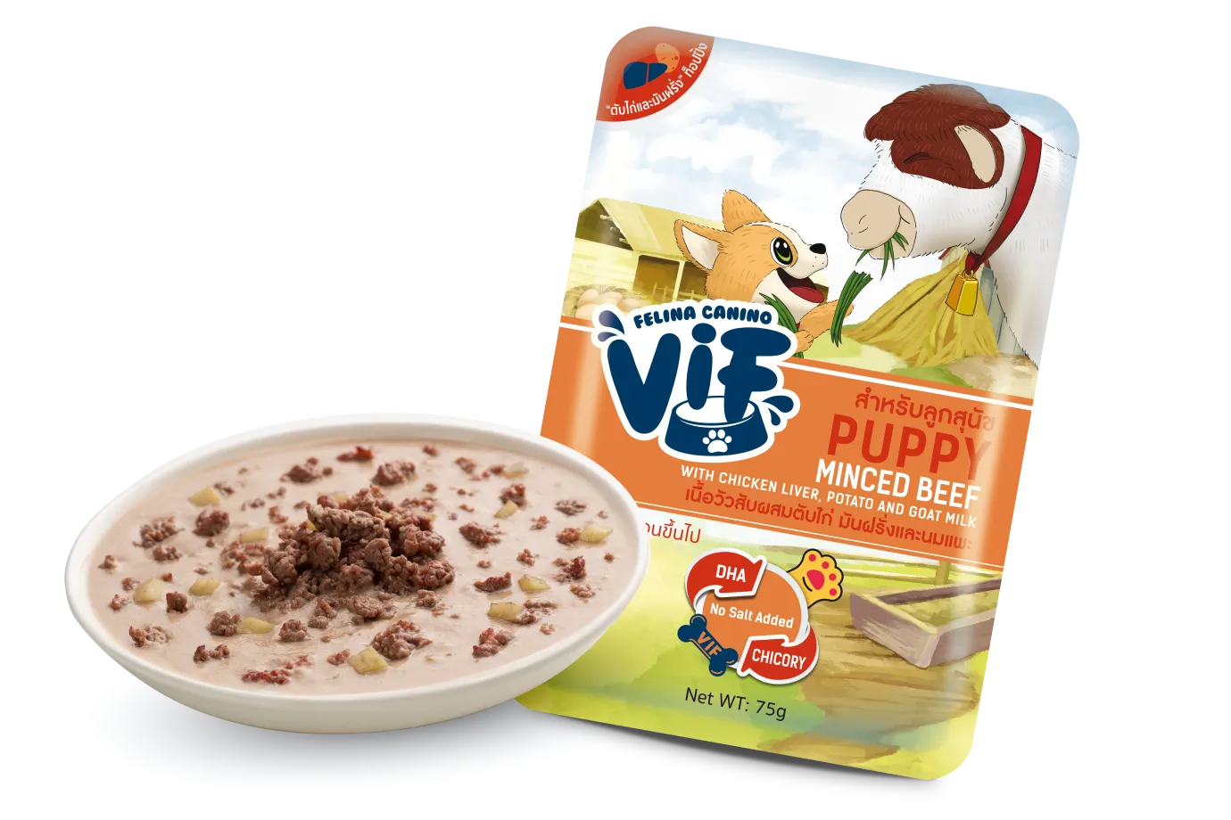 เนื้อวัวบด ผสมตับไก่ มันฝรั่ง และนมแพะ (P1)