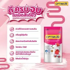 Optimum Tropical Fish อาหารปลาสวยงาม