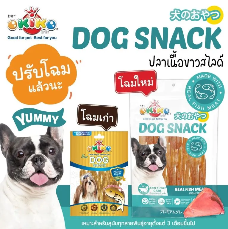 ปลาเนื้อขาวสไลด์ 25 g.