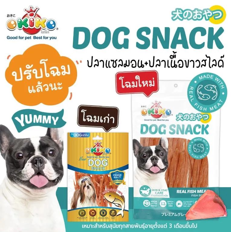 ปลาแซลมอน+ปลาเนื้อขาวสไลด์ 30 g.