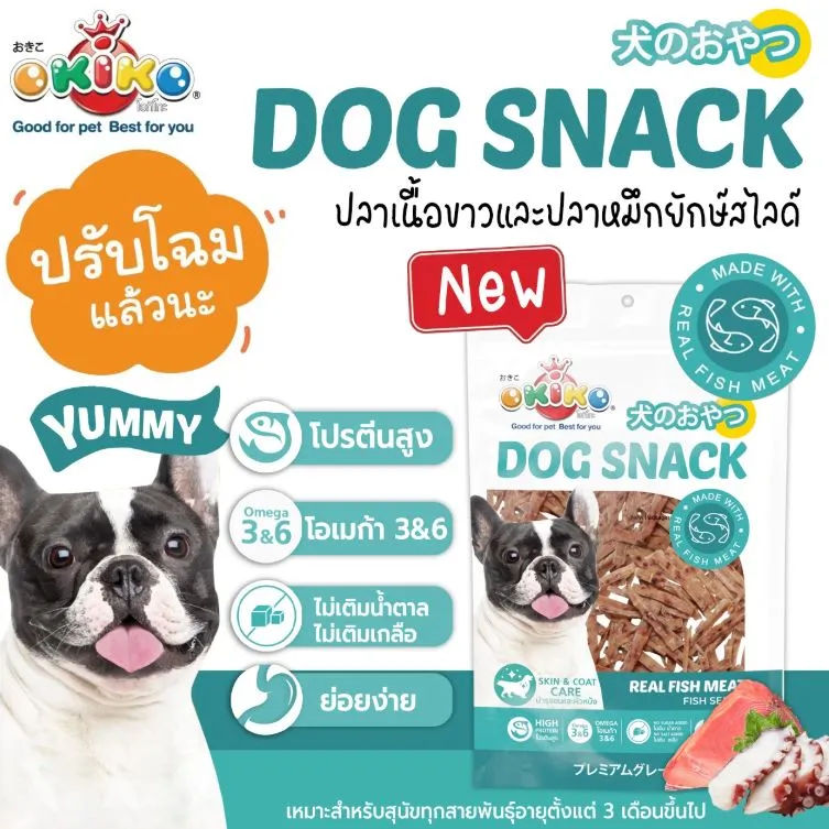 ปลาเนื้อขาวและปลาหมึกยักษ์สไลด์ 30 g.