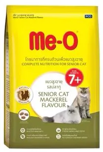 รสปลาทู