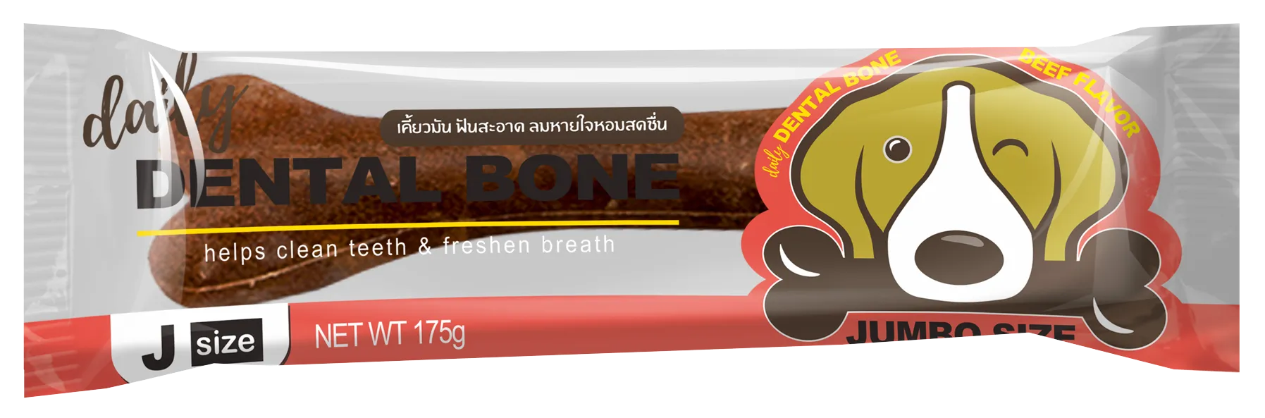รสเนื้อ
