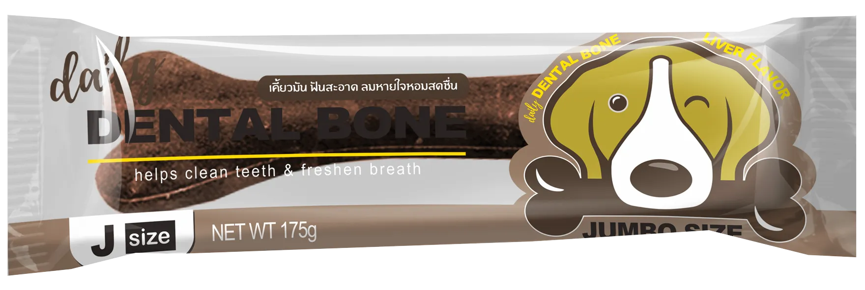 รสตับ
